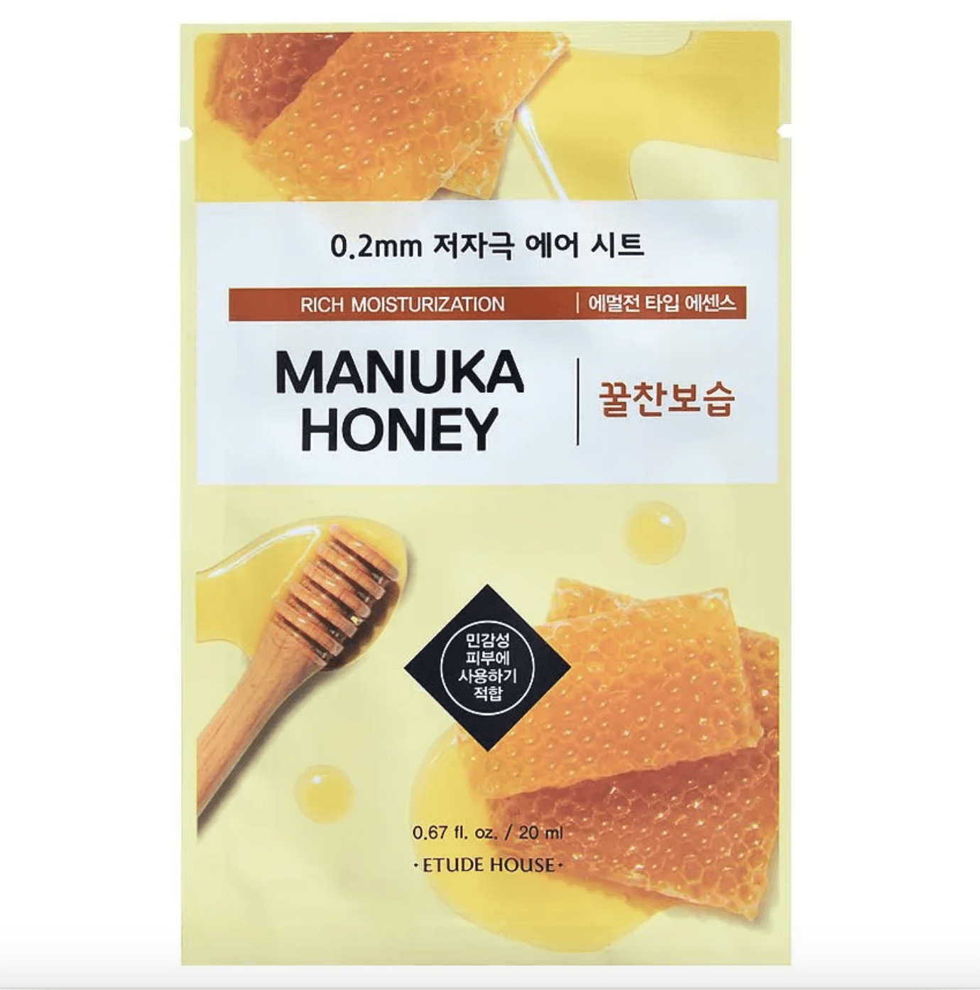 0.2mm Therapy Air Mask #Manuka Honey