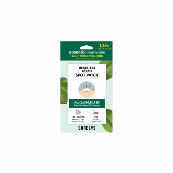 Heartleaf Acpair Spot Patch